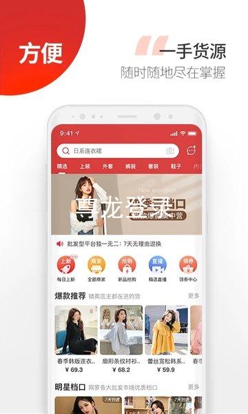 尊龙登录