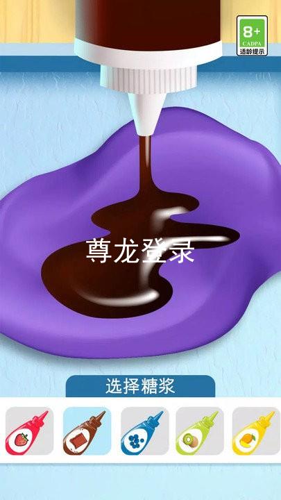 尊龙登录